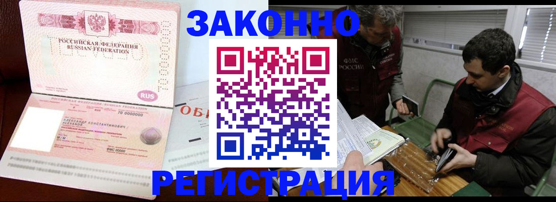 временная регистрация адрес в Кизеле