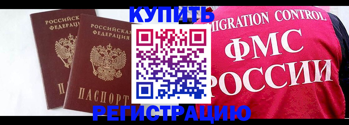 регистрация с договорными гарантиями в Кизеле